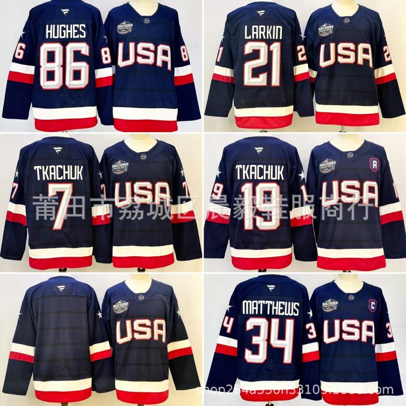 Maglia da Hockey su Ghiaccio da Uomo Squadra USA Numero Personalizzato 19 7 34 Ricamato Misto Cotone Abbigliamento Sportivo Performance