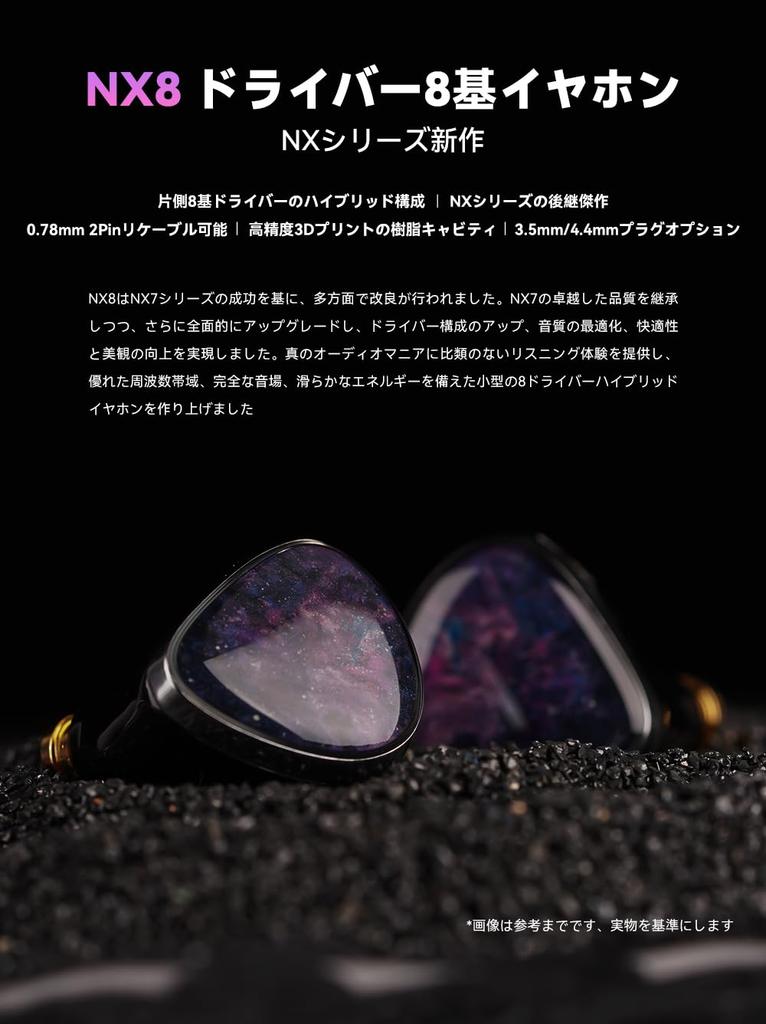 NICEHCK NX8 Monitors Dual Magnet DD Headphones with 8 Drivers 6BA Hybrid Design Successor to the NX Series Wired Detachable Mixed Cable of Copper and