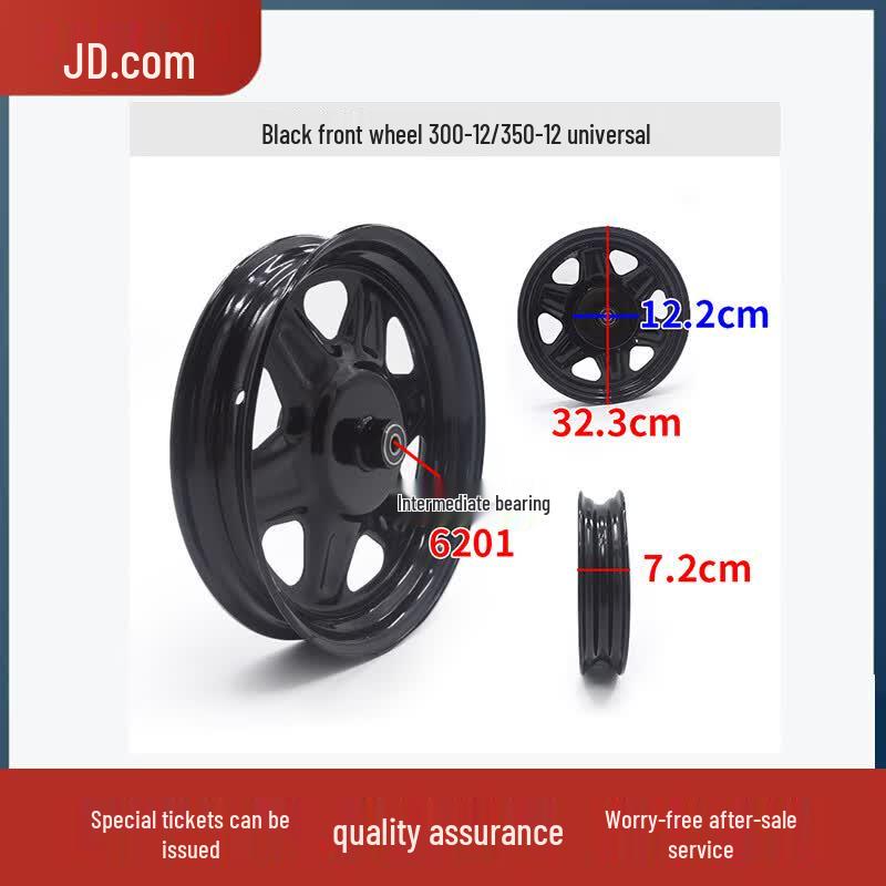 Qingwa Electric Tricycle Steel Wheel Hub