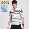 JEEP Men's Vintage Striped Polo T-shirt