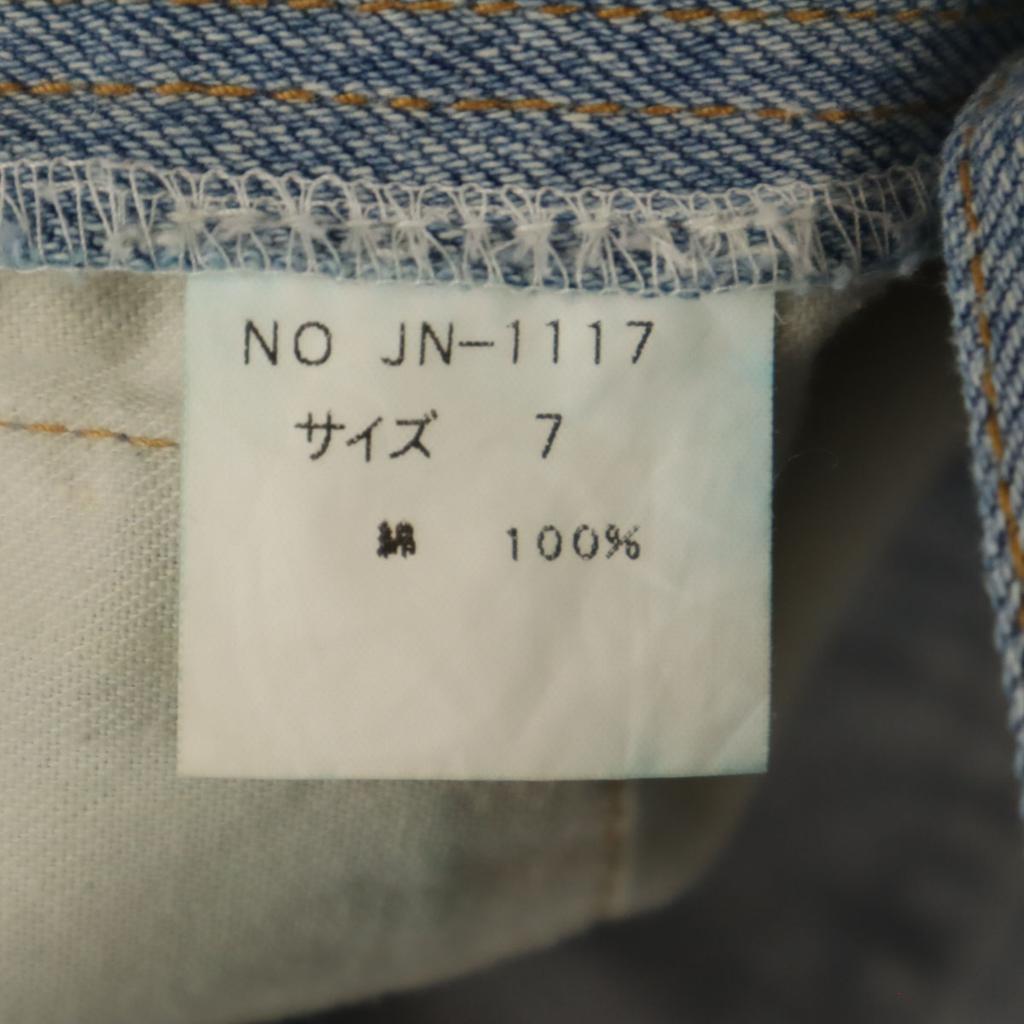 JUNGLE CAT made in Japan Flare denim pants 7 Wash blue jeans Women Used