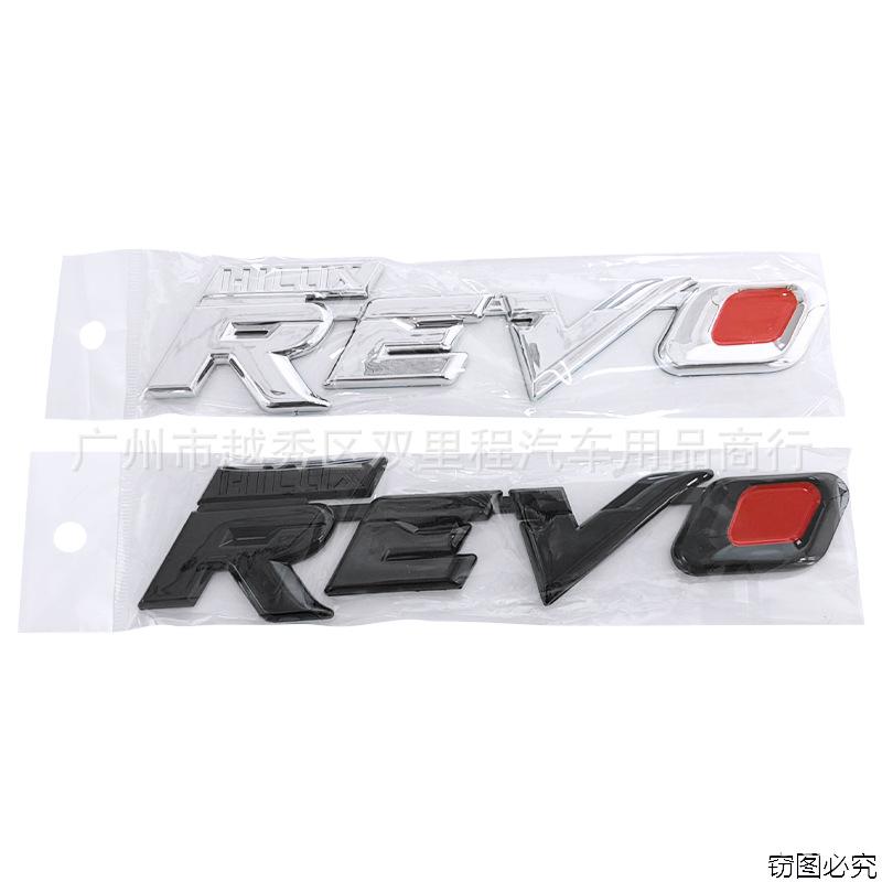 Suitable for HILUX REVO Logo Modification REVO Logo Car Label English Side Label Trunk Sticker
