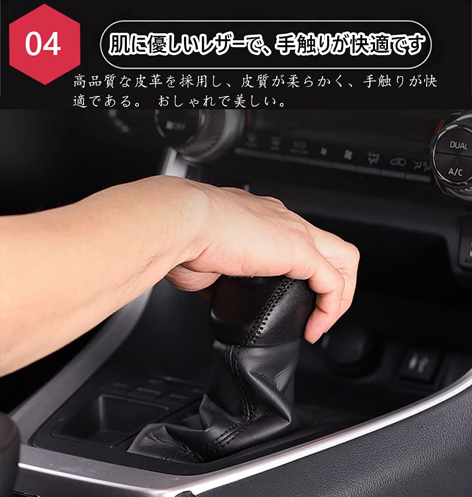 Kakash Genuine Leather Shift Knob Cover Interior Custom Parts Accessories Scratch Prevention Easy Installation Design with Red Toyota New Hybrid 80