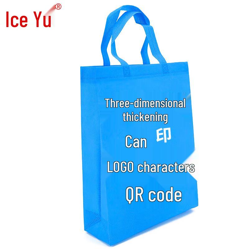 Bingyu BYcc-69 Non-Woven Shopping Tote Bag