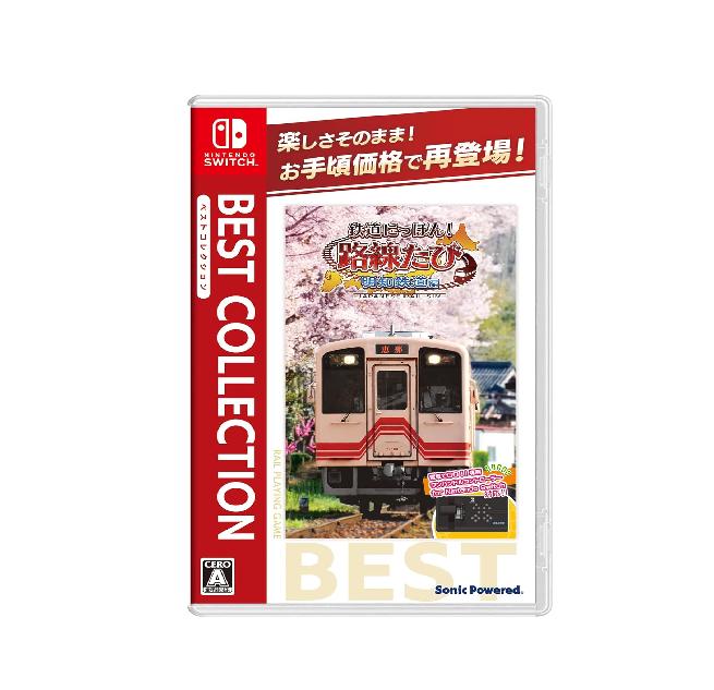 

NINTENDO SWITCH Railway Japan! Route Travel Akechi Railway Japan NEW