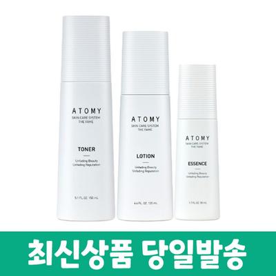 Cura della pelle – Set di cosmetici per la cura