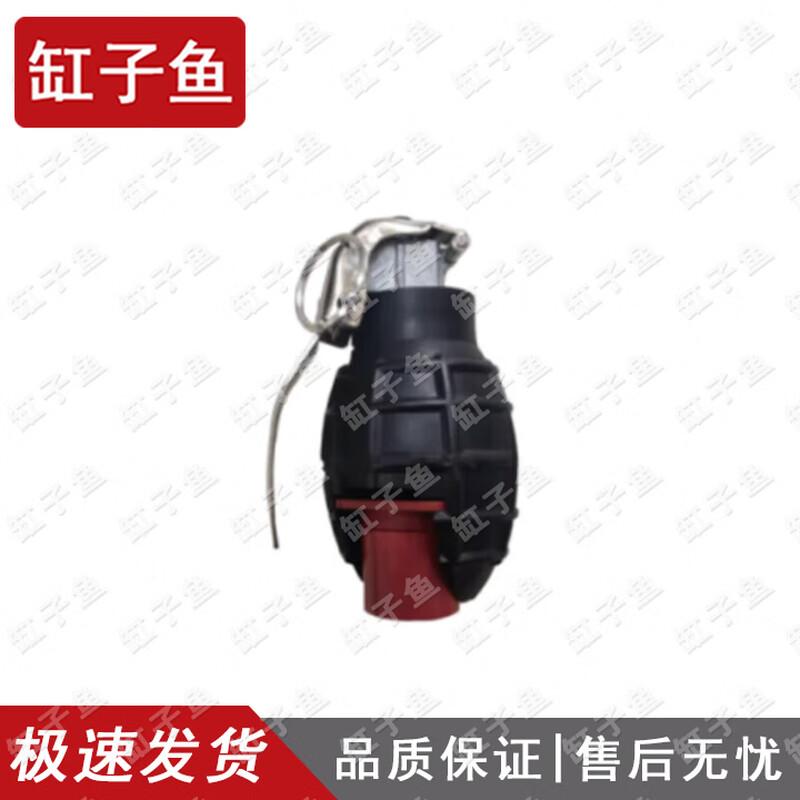 Laser Tag System with Electronic Mine