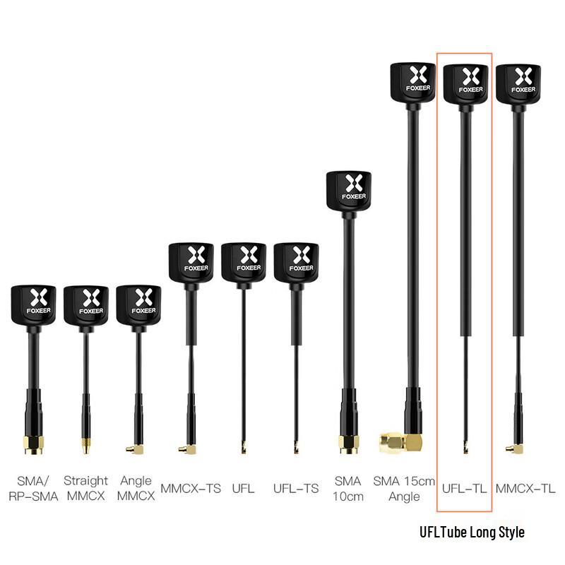 Jingdangdang Lollipop 4 FPV Drone 5.8GHz Omni Antenna Pair