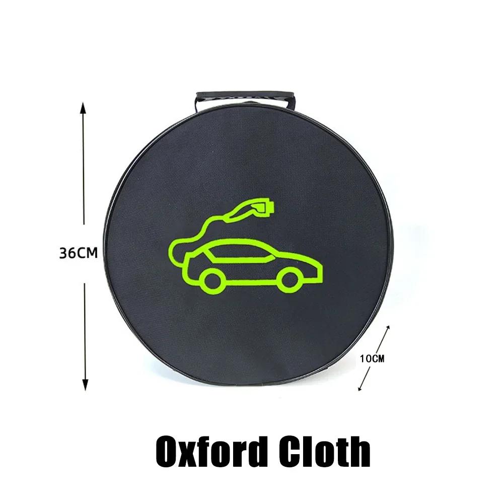 

Сумка для хранения кабеля для зарядки электромобиля, вилки для зарядного устройства электромобиля, водонепроницаемый огнестойкий контейнер для оборудования