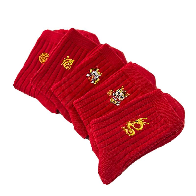 Year of the Dragon Red Cotton Mid-Calf Socks - Breathable & Odor-Resistant, Unisex, Bright Red for New Year or Wedding.