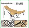 Four-Gear Adjustable Padded Folding Moon Chair for Sitting & Sleeping