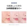 ABOUT TONE Skin Layer Cover Concealer Cool Cool and Warm Skin Tones #21 Light, 5.6g, High-coverage,