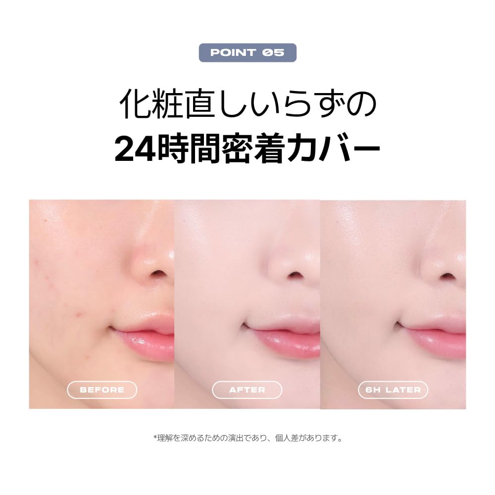 ABOUT TONE Skin Layer Cover Concealer Cool Cool and Warm Skin Tones #21 Light, 5.6g, High-coverage,
