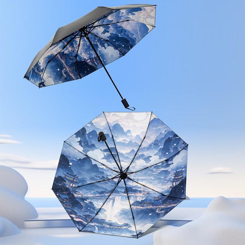 Nanqiao Ancient Style Automatic Three-Fold Sun Umbrella