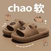 Cool slippers eva summer cartoon home bathroom non-slip indoor bath
