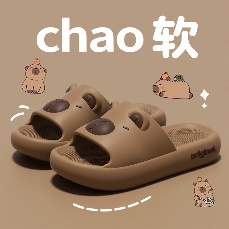 

Крутые тапочки женские летние мультяшные домашние ванные нескользящие и не пахнущие ноги домашние для помещений для ванной мужские 44-45 коричневый