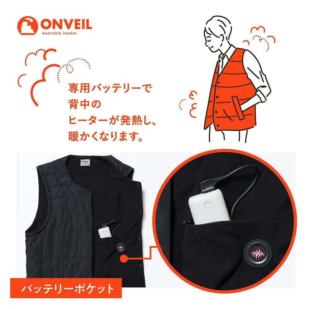 Doshisha Wearable Heater Vest, Rechargeable, Machine Washable, Navy, ONVEIL