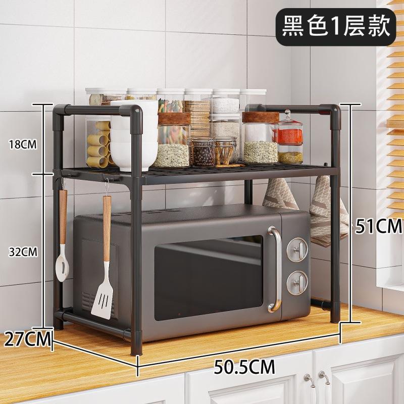 

Kitchen Armrest Hook Seasoning Sorting Rack Microwave Oven Rack Widened Thickened Oven Bread Machine Storage Rack Kitchen Shelf