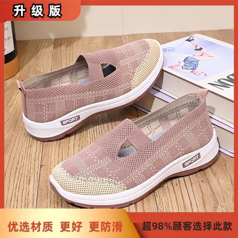 New elderly shoes summer mesh soft sole one-pedal lightweight mother shoes middle old walking non-slip shoes