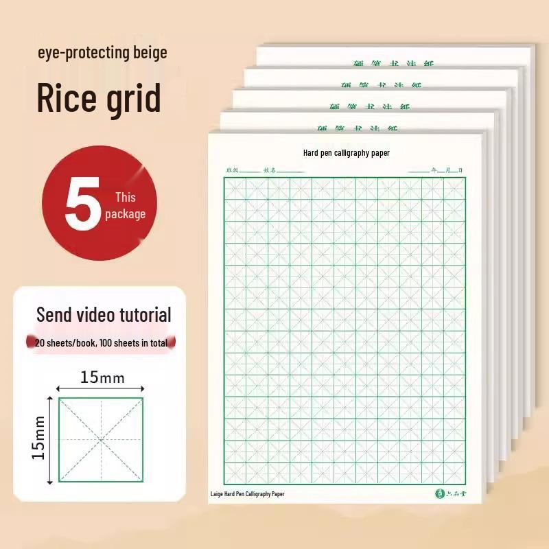 Set di 10 Quaderni Grandi per Pratica di Calligrafia Tian Zi Ge - Carta per Penna Stilografica 18K per Calligrafia e Opere d'Arte