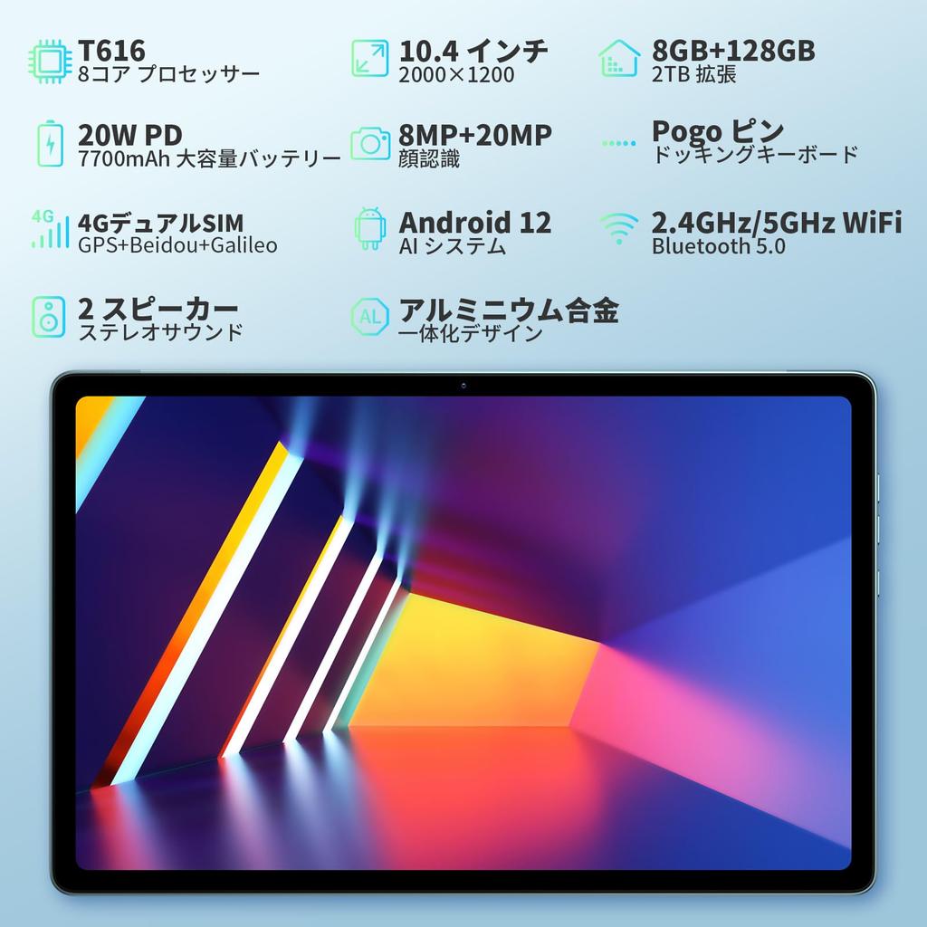 Headwolf HPad1 Android Tablet with T616 CPU 2000x1200 16GB 128GB up to 2TB TF card 4G LTE 8MP 20MP 7700mAh large capacity battery 20W fast facial