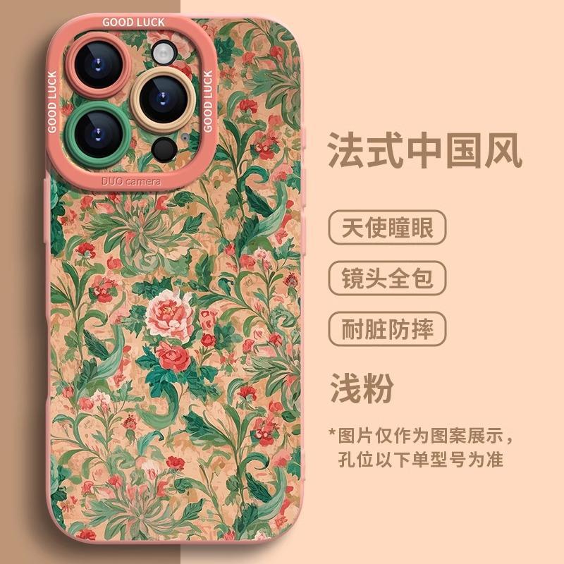 

Chinese style is suitable for Apple 13 mobile phone case 16Pro advanced cute new cartoon apple 16promax