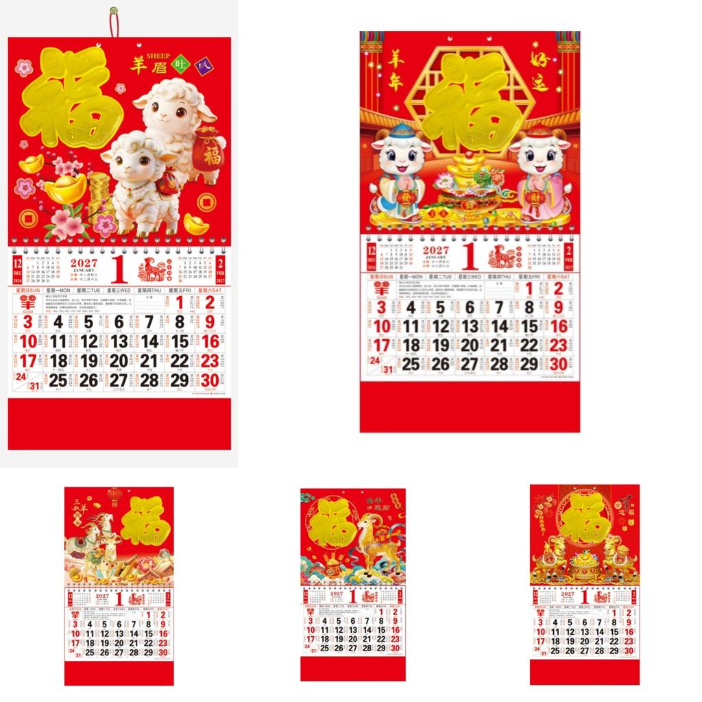 1 Pc 2027 Sheep Year Wall Calendar Red Gold Foil Traditional Zodiac Monthly Planner Decorative Chinese Lunar New Year Spring