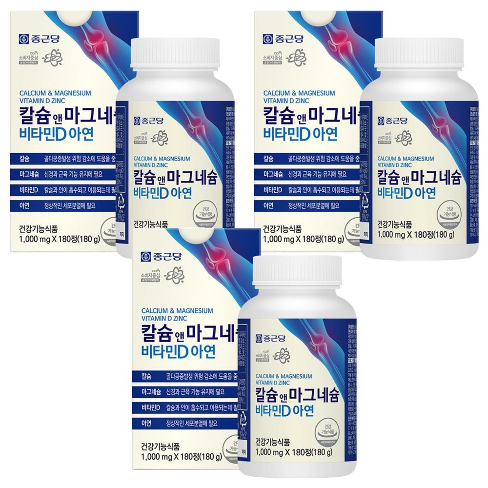 Chong Kun Dang Calcium & Magnesium Vitamin D Zinc 180 Tablets 3 pcs