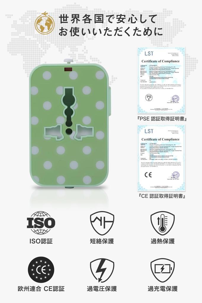 by Active New Color Sekapla Worldwide Compatible and Double USB Port Conversion Double USB Korea Extension Includes 10 Common Travel Issues and