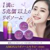 AMONA 5 Trillion Liposomes In One Drop, Serum with Ceramide and Vitamin C Derivatives, Anti-Aging Care, Additive-Free, Made In Japan, 20ml
