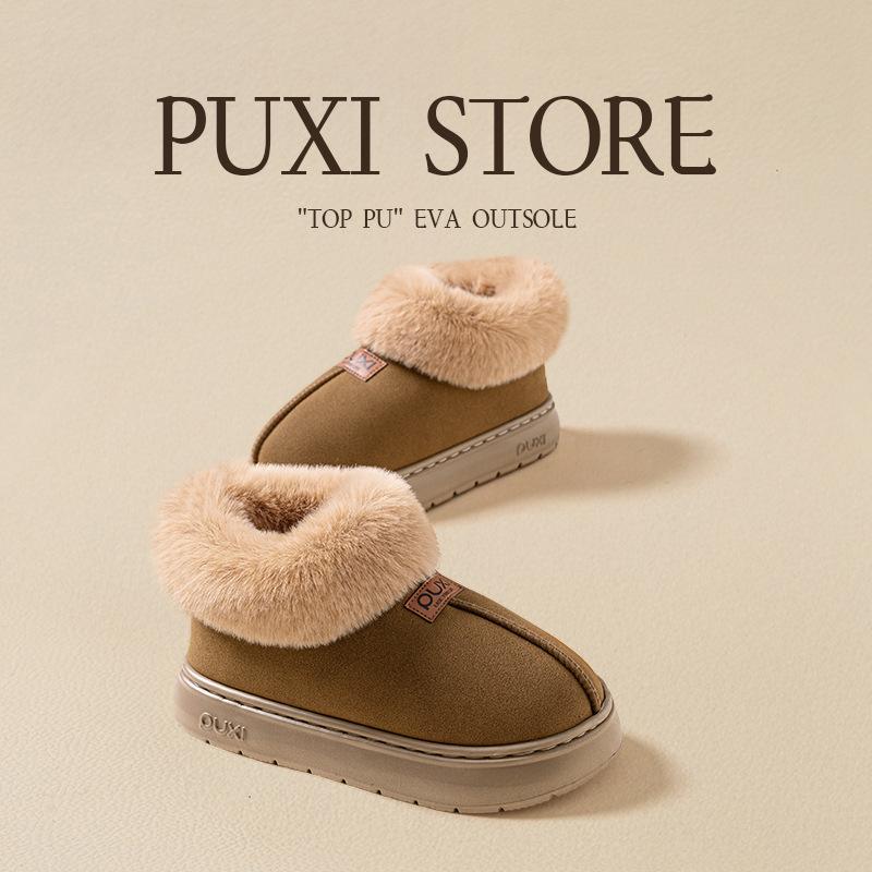 Puxi Yunque cotton shoes warm home shoes velvet non-slip thick sole heightening cotton shoes cotton slippers