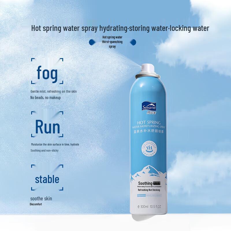 

Snow Perfect Hot Spring Water Hydrating Facial Spray
