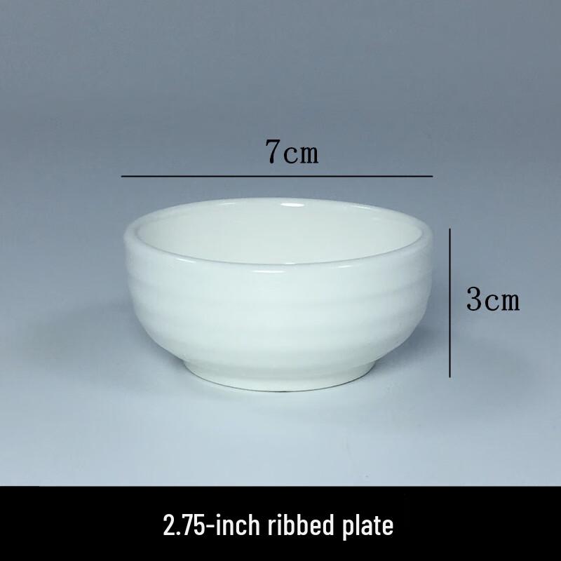 Sweet Elegant 2.75-inch Pure White Ceramic Sauce Dishes (10-pack)