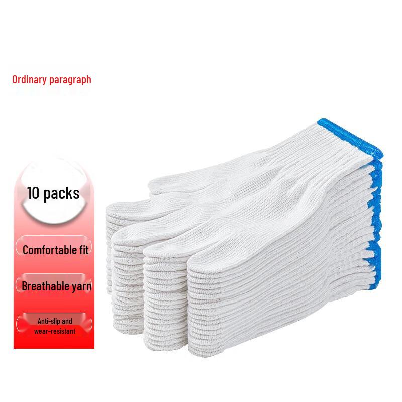Shuangan Cotton Work Gloves, 10 Pairs