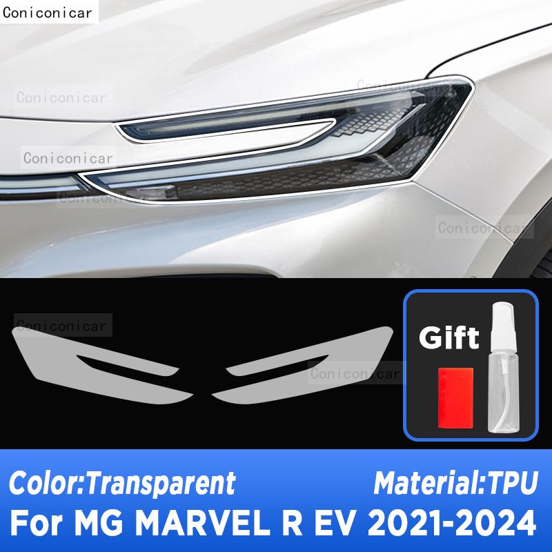 Car Headlight Protection Transparent Anti-Scratch Protective Film TPU Stickers For MG MARVEL R EV SUV -2024 Accessories