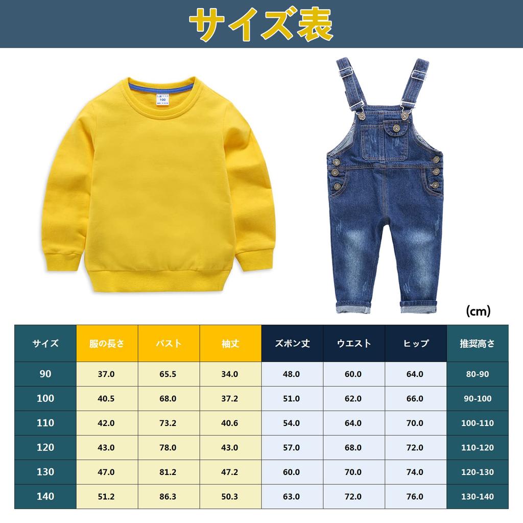 [Formemory] Cosplay Character Costume Halloween Children Kids Halloween Party Event Fancy Dress Cute Unisex Costume Children's Clothing Everyday
