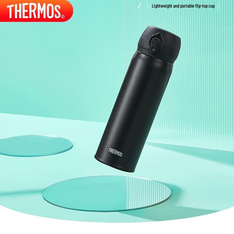 THERMOS JNL/JNR Series Stainless Steel Insulated Water Bottle