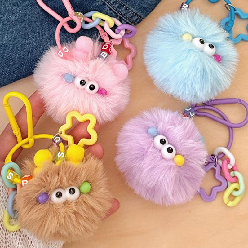 1pc Keyring Cartoon Toy Pendant Gifts Accessories Plush Doll Adorable Small Coal Balls Keychain Bag Ornament