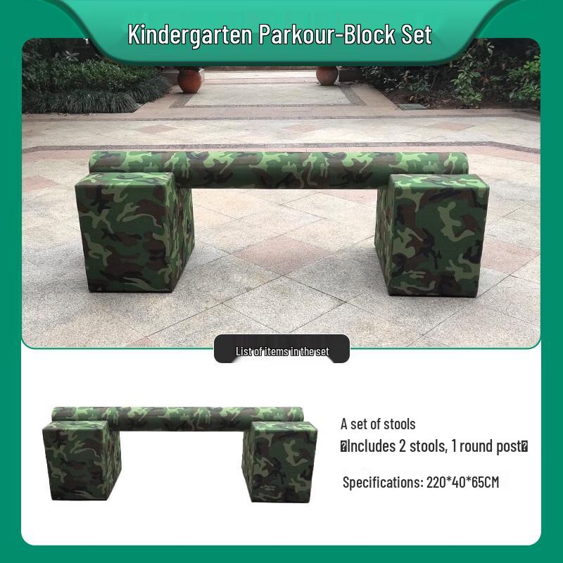 Children's Outdoor Military Obstacle Course & Parkour Equipment