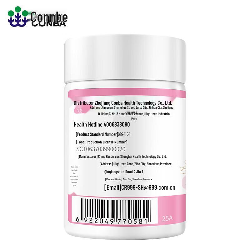 Kang En Bei Nicotinamide & Multivitamin Chewable Tablets