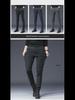 Men's Slim-Fit Black Plaid Cotton-Linen Autumn Casual Waffle Trousers