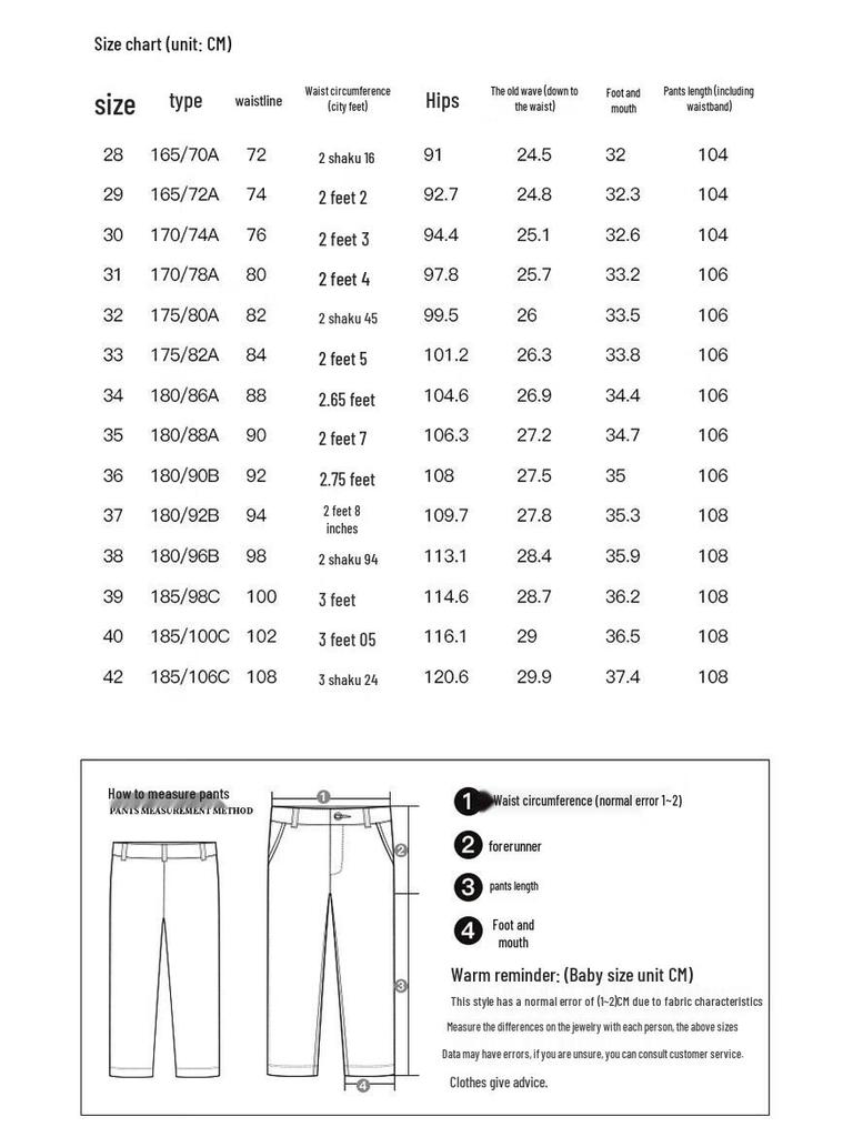 TRIES Men's Summer Four-Way Stretch Trousers