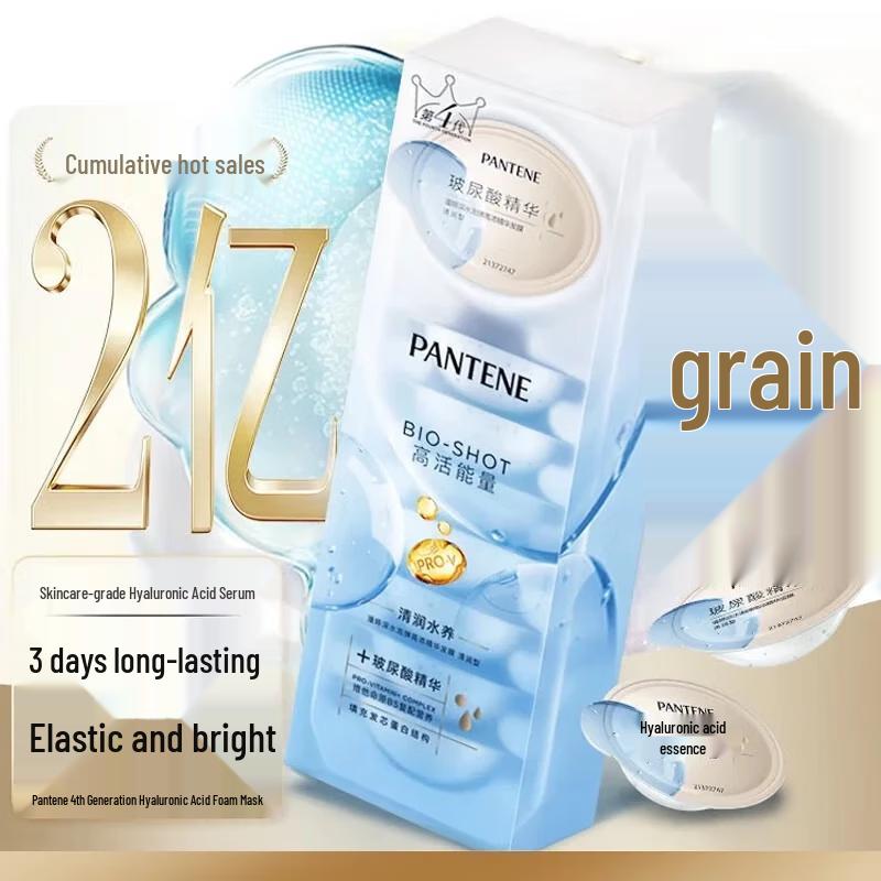 Pantene Hyaluronic Acid Hydrating Hair Mask Pods