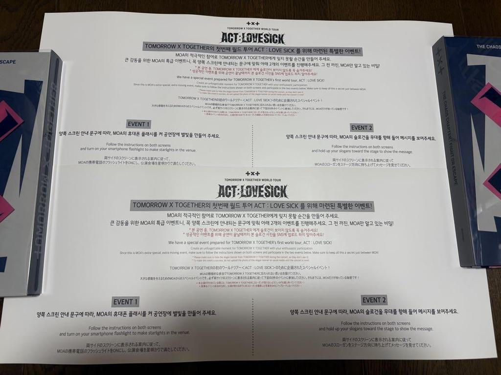 [USED] TXT Tuva Concert Slogan (Not for Sale) Official