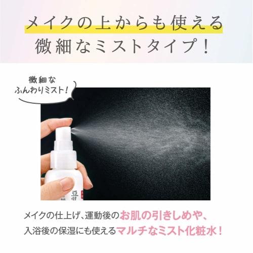 Nameraka Honpo Medicated Whitening Mist Lotion 120ml Soy Milk Isoflavone Whitening