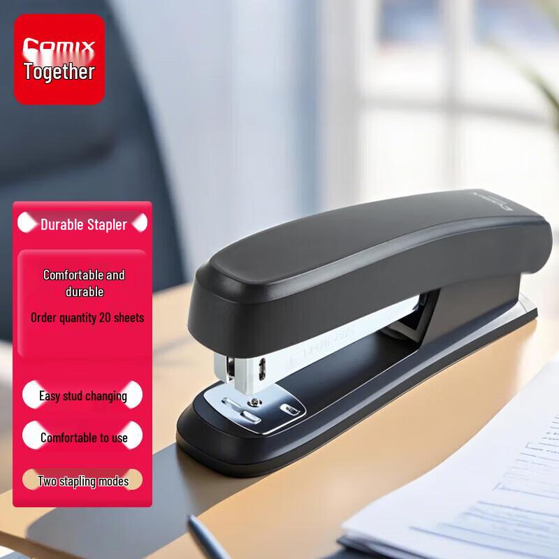 Qixin Durable Stapler