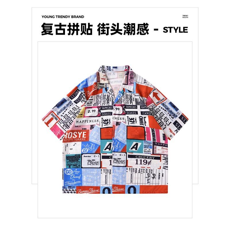 Mens Newspaper Print Cuban Collar Short Sleeve Casual Button Up Shirt