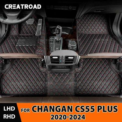 Car Floor Mats For Changan CS55 Plus     2024  Auto Foot Pads Automobile Carpet Cover Interior Accessories