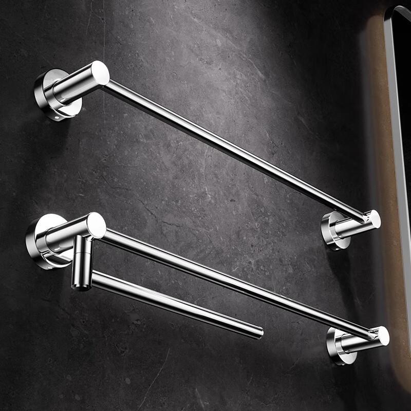 Wall-Mounted Chrome Rotating Double Towel Bar