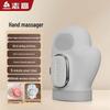 Hand Massager with Air Compression & Heat CN Plug (adapter Included)